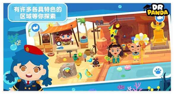 熊猫博士度假免费版