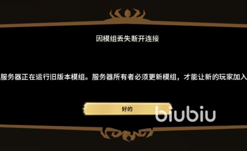 为什么饥荒一直在连接中