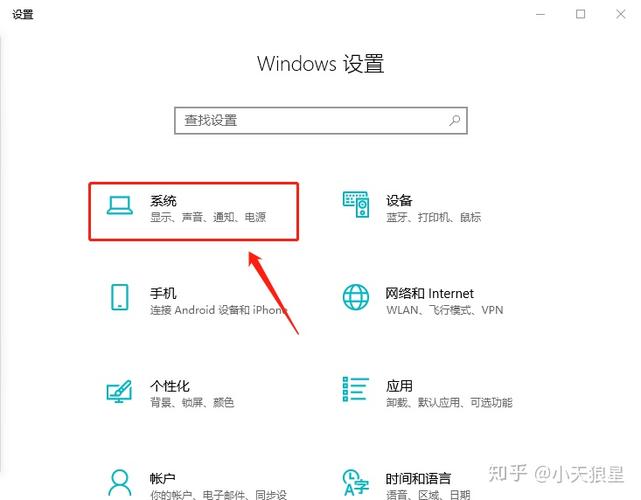 手机通话麦克风没声音怎么设置