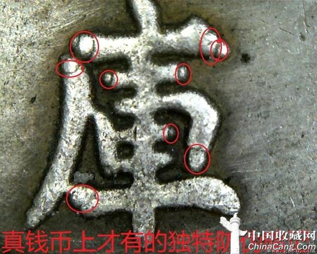 改5继承改7多少元宝截图
