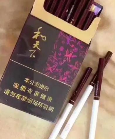 和天下短支白色包装多少钱一包