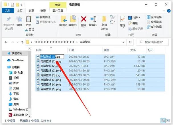 发给别人的图片怎么显示命名截图