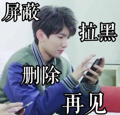 屏蔽就是拉黑吗