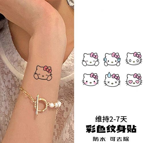 纸贴纹身用什么能洗掉