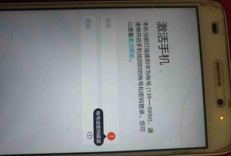 华为p20恢复出厂设置
