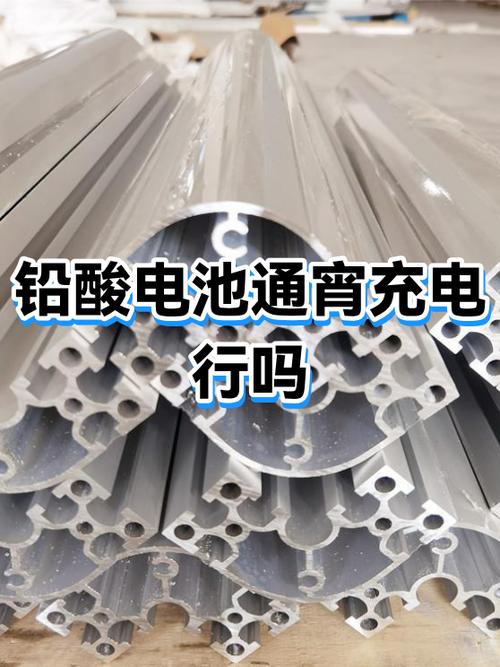 通宵充电对手机电池有影响吗缩略图