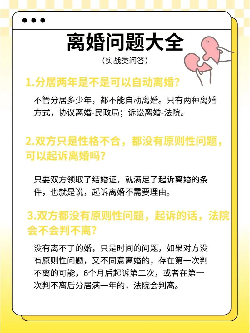 今天跟我离婚吗?:州府小十三