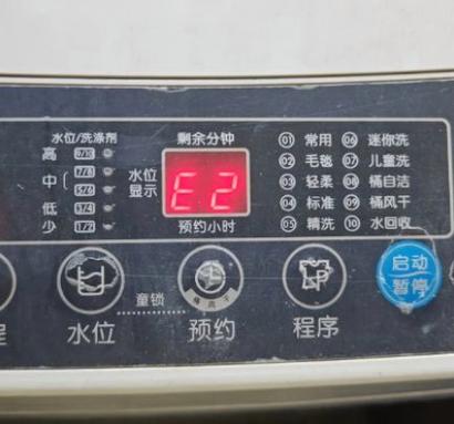 洗衣机故障e2解决方法缩略图