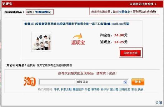 美团外卖返现的钱在哪里图标