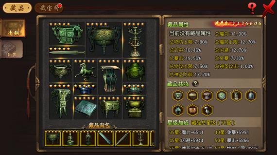 沙巴克传奇