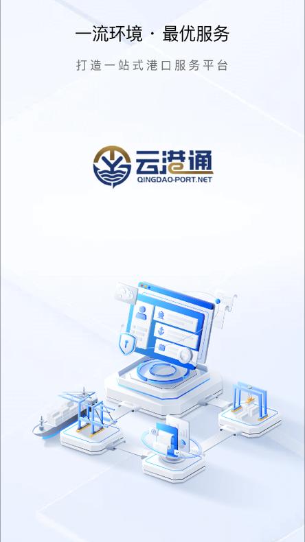 小游戏秒玩的软件