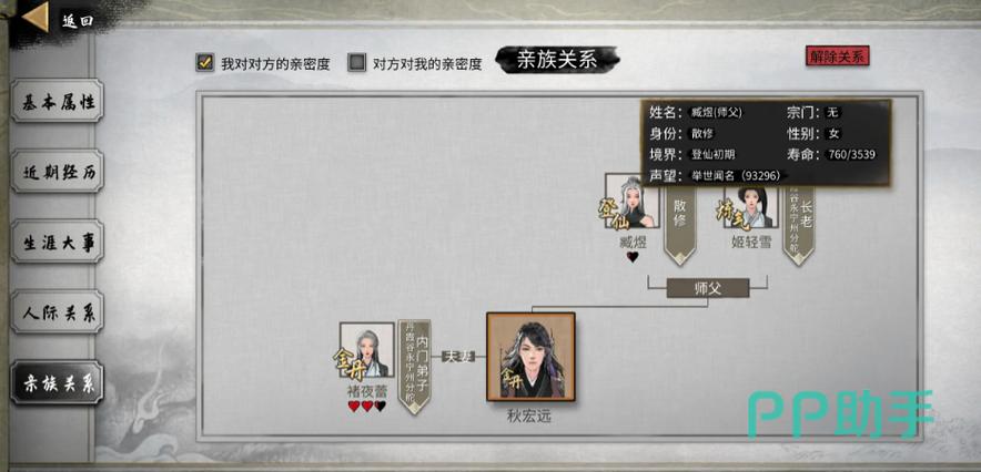 鬼谷八荒九转还魂丹在哪