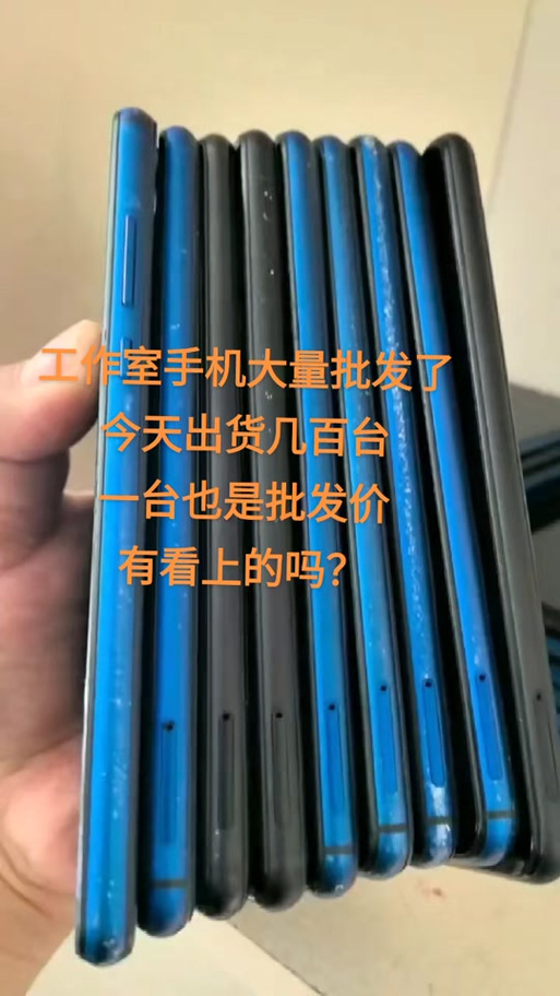 抖音工作室大量手机