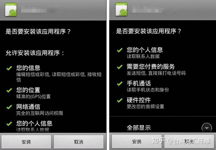 app要电话权限干嘛缩略图