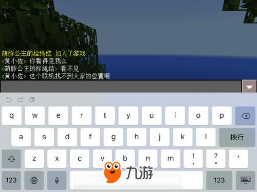 mc聊天框指令