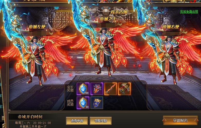 乾坤天地网页游戏