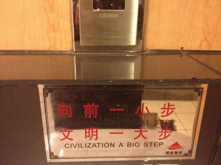 每天一小步前进一大步的英语