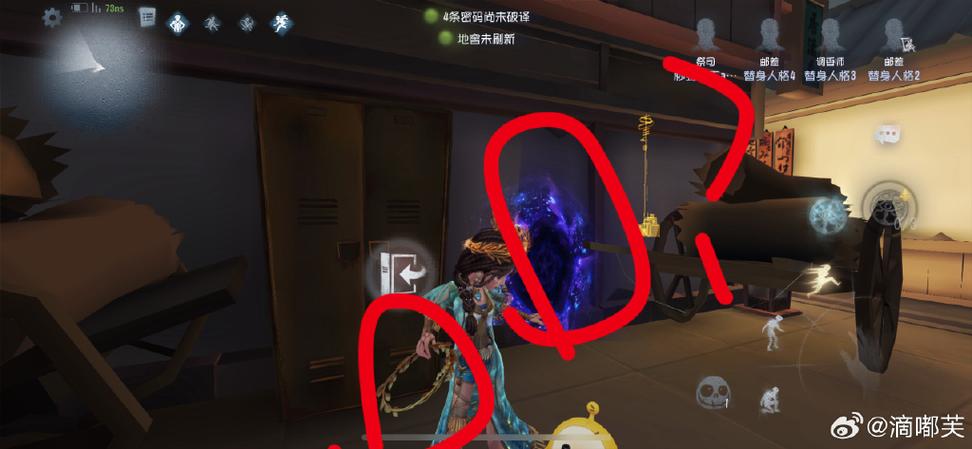 第五人格视角调节方法