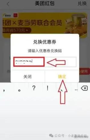 卡券码如何提取兑换码