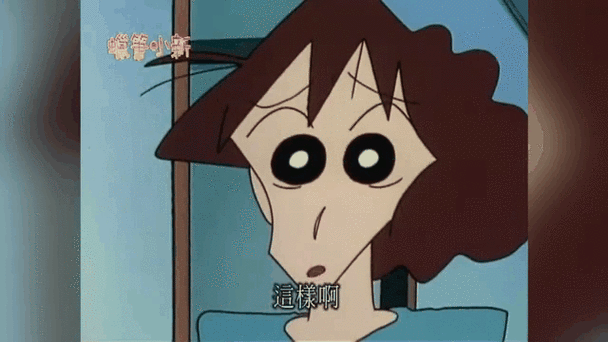 蜡笔小新女子大学图标