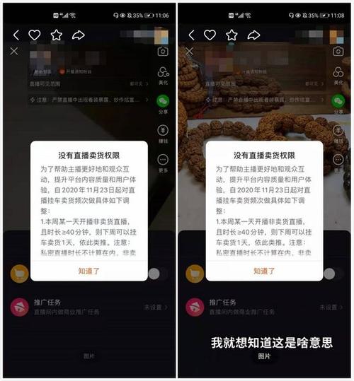 快手评论一天多少条上限