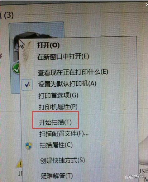 文件扫描成电子版图标