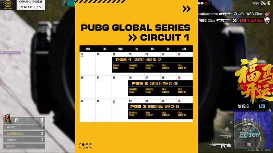 pubg回放编辑导出的在哪