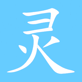 我的世界如何打出彩色的字缩略图