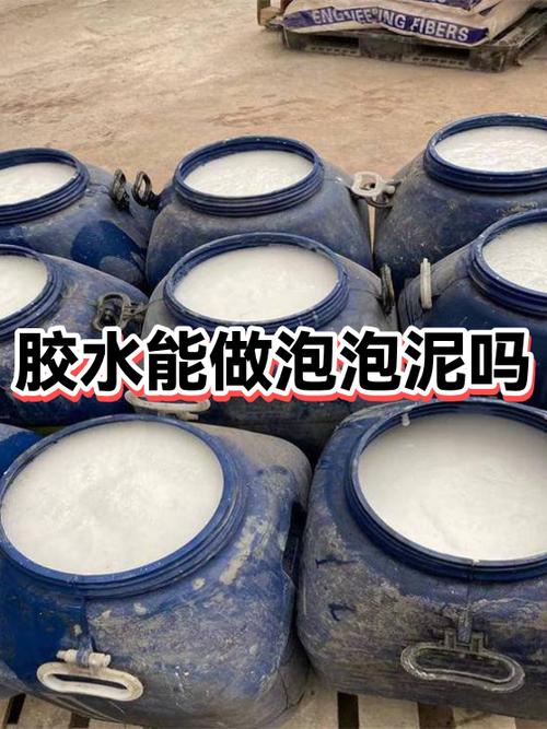 为什么胶水做的泥很硬