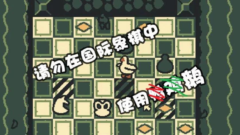 谜之声实况
