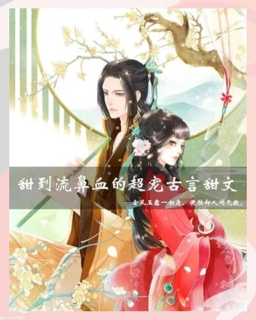 美女总裁的贴身护卫截图