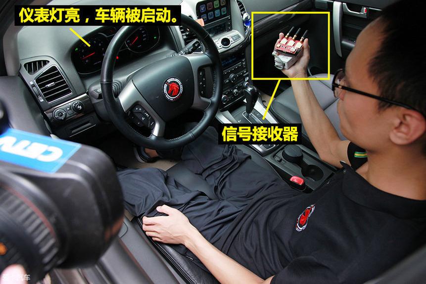 中华h330遥控器接收盒在哪里