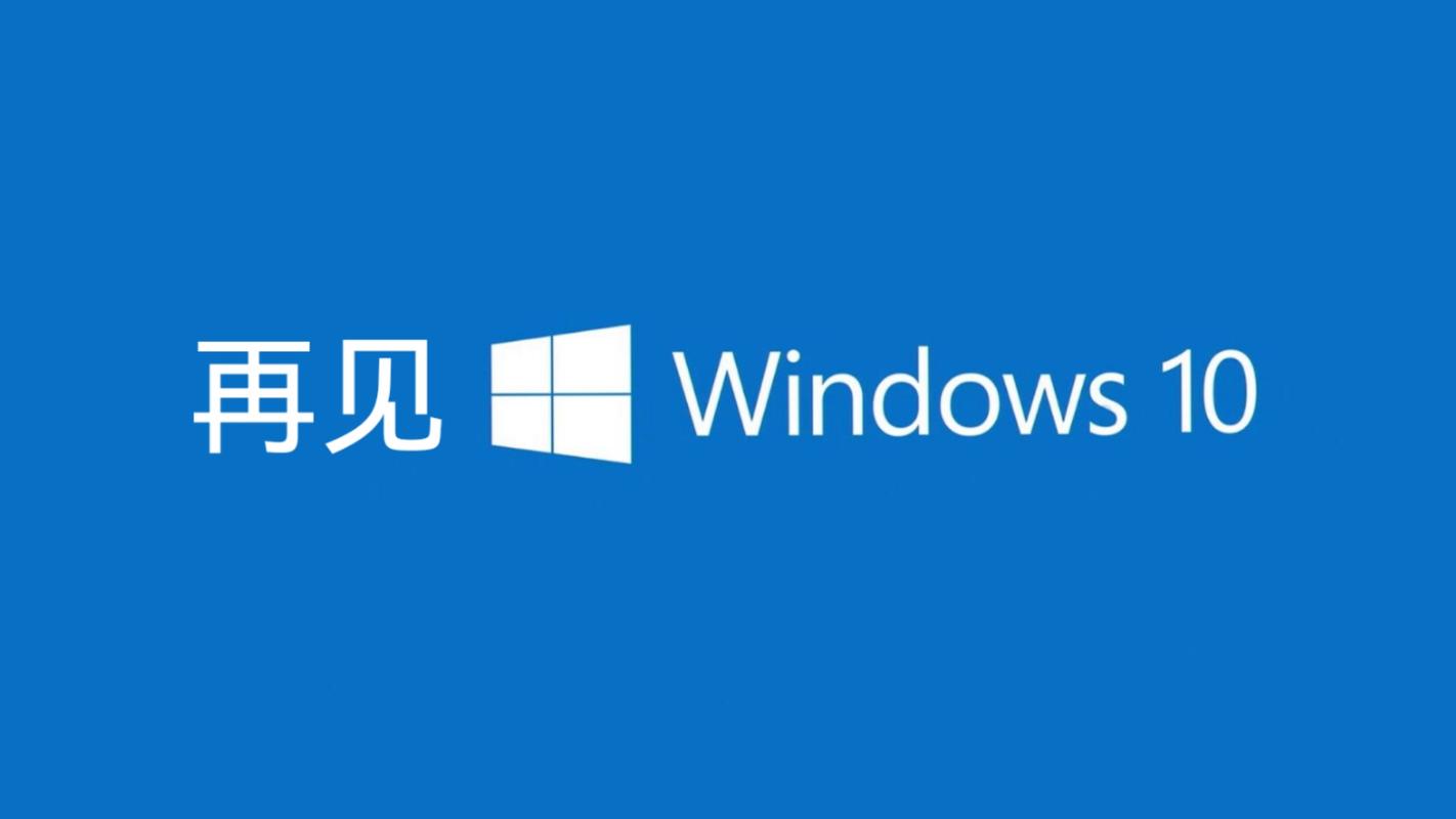 windows10免费下载图标