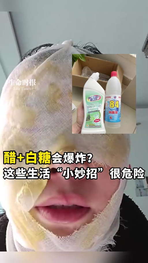 白糖加什么会引起爆炸