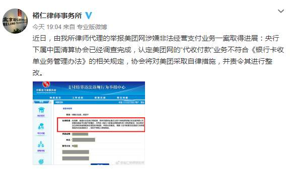 饿了么中原消费金融怎么提前还款