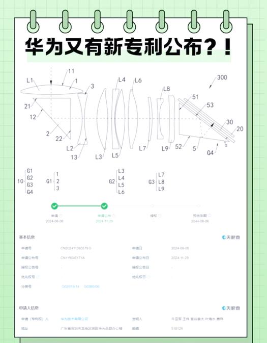 华为nova7pro几倍变焦图标