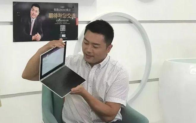 联想最累的三个部门图标