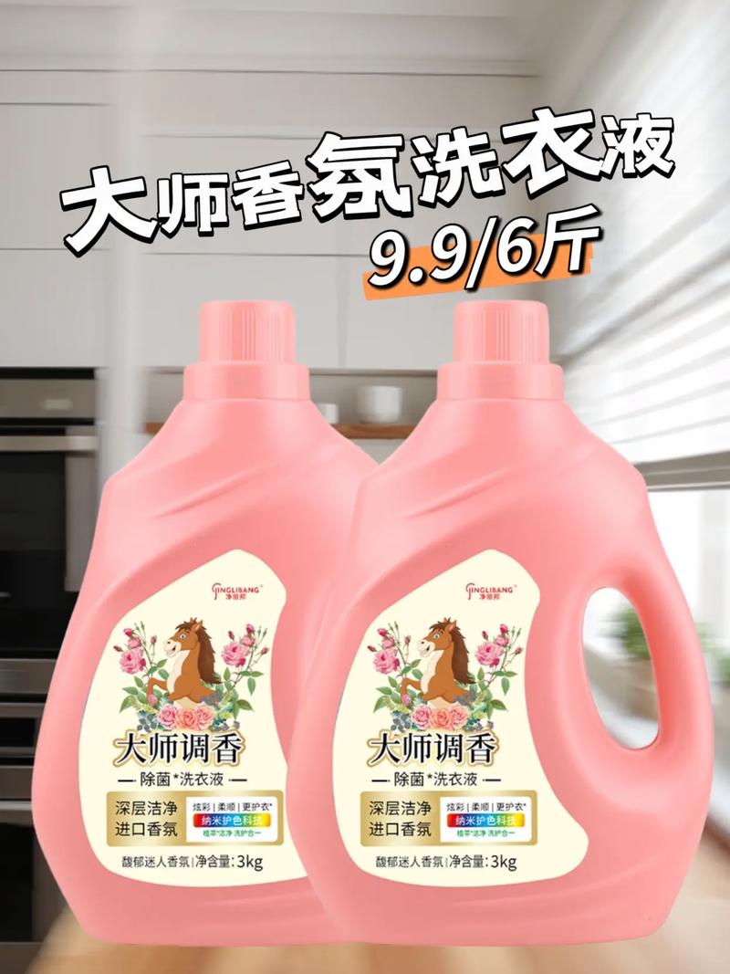 美的洗衣机快洗15分钟