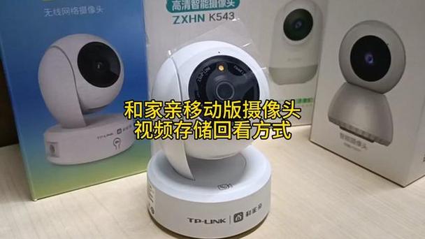 和家亲怎么看回放