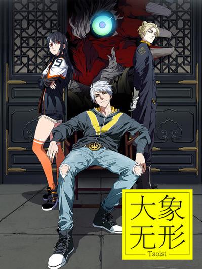 大象无形漫画免费观看下拉式6漫画