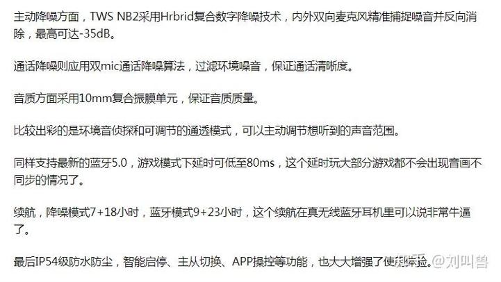 蓝牙耳机吃鸡有延迟怎么办