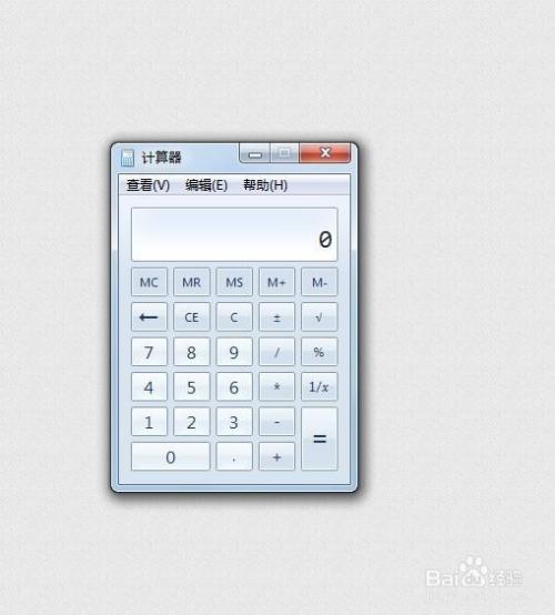 创建计算器快捷方式