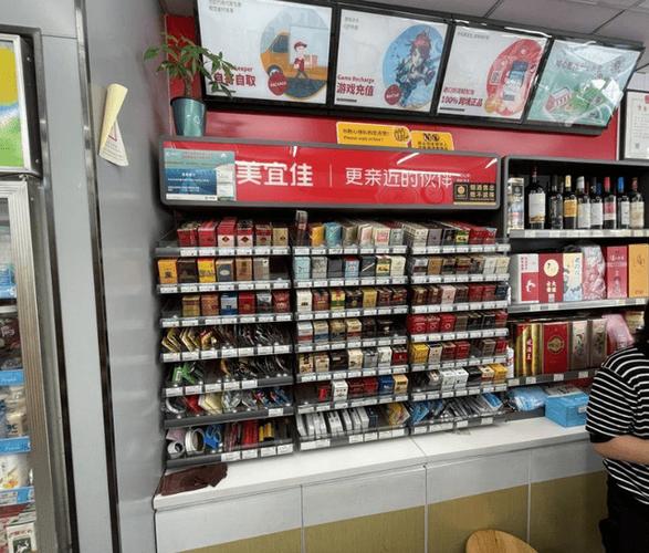 24小时便利店卖烟吗?截图