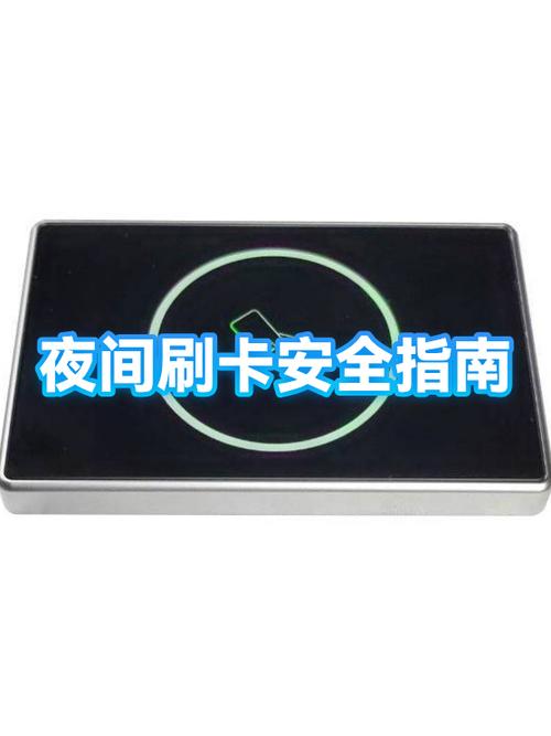pos机感应刷卡是不是很危险图标