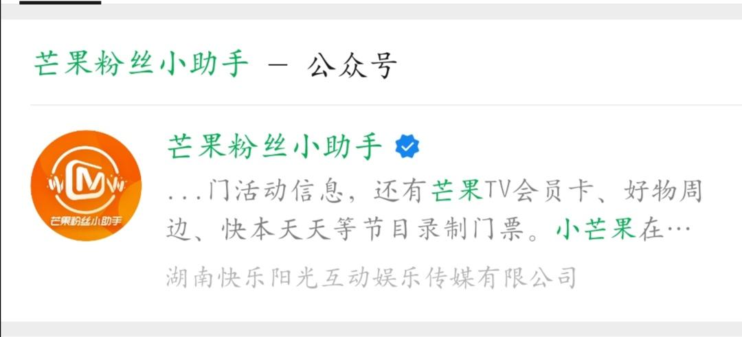 新年快乐怎么回复