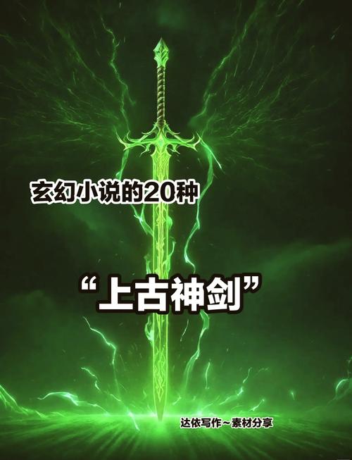 枪法大全