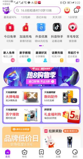 高佣联盟推广方式