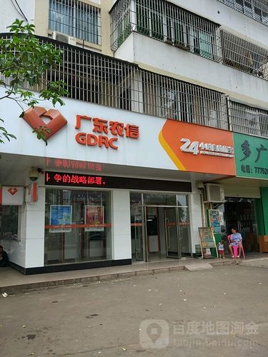 广东农村信用社95566客服是24小时吗