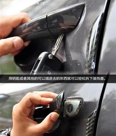 大众迈腾车钥匙没电的解决方法