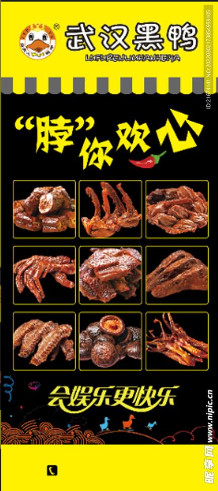 黑鸭影视缩略图
